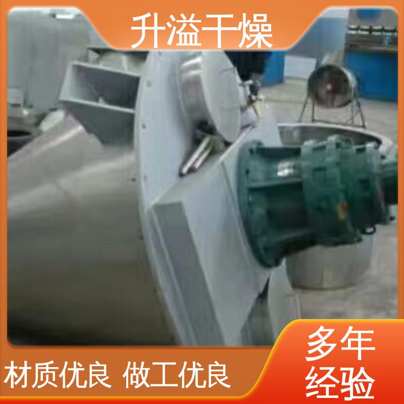 升溢干燥设备生产厂家 操作控制方便 非标定制 高速混合制粒机