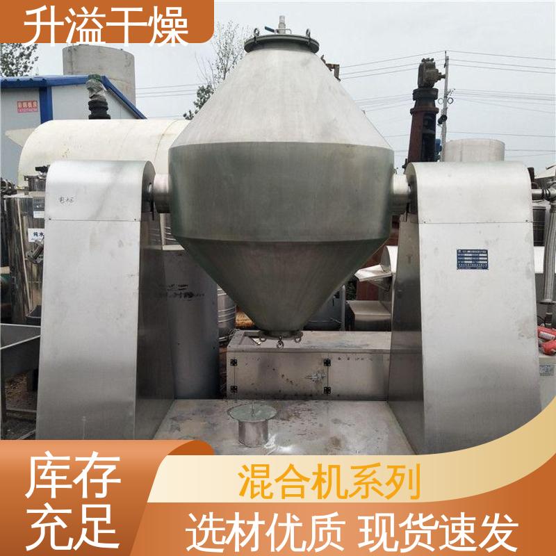 不锈钢制造 易清洁无死角 高速混合制粒机 升溢干燥