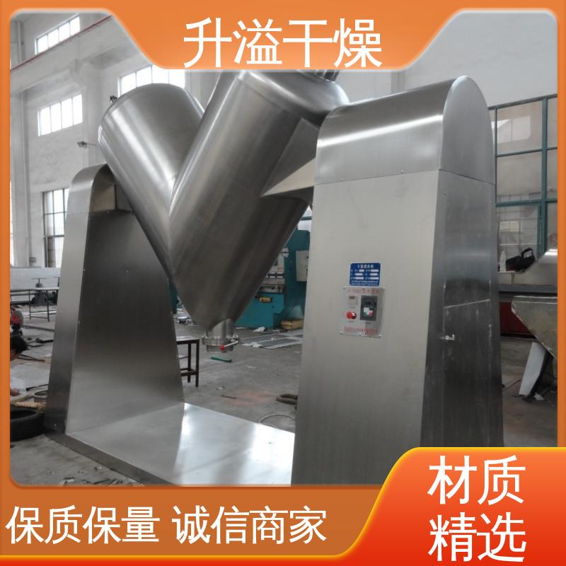 升溢干燥设备生产厂家 锥形双螺杆混合机 非标定制