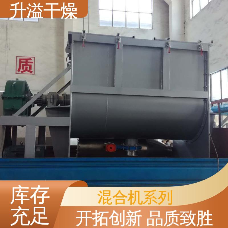 混合设备易清洁无死角 高速混合制粒机 能耗低 升溢干燥