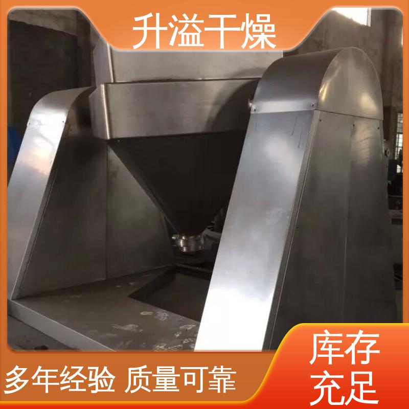 升溢干燥设备生产厂家 非标定制 操作控制方便 高速混合机