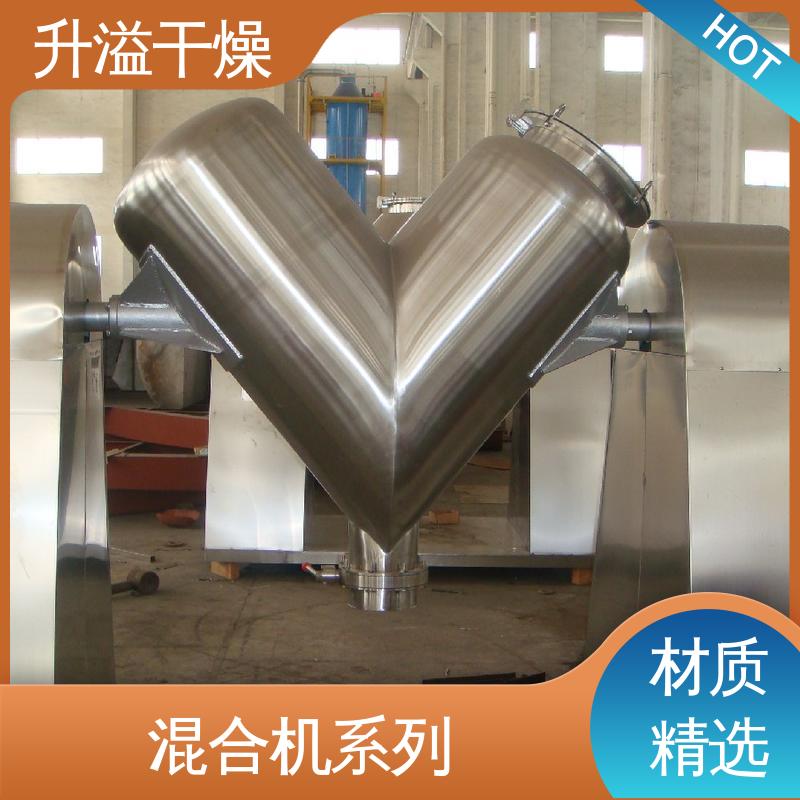 生产过程简化 实验室混合机设备 传热搅拌 升溢干燥