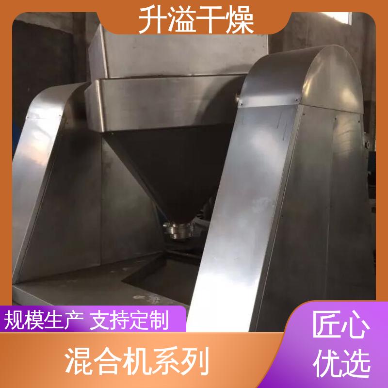 升溢干燥设备生产厂家 受热均匀 非标定制 锥形螺杆混合机
