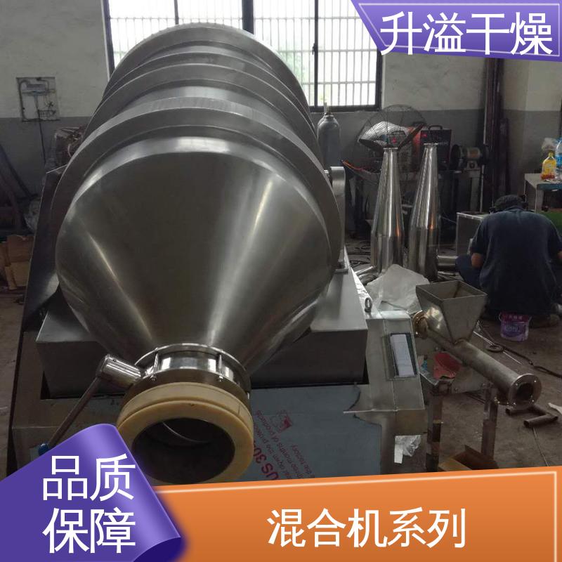 有效节约省电 锥形螺杆混合机 运行平稳 升溢干燥设备生产厂家