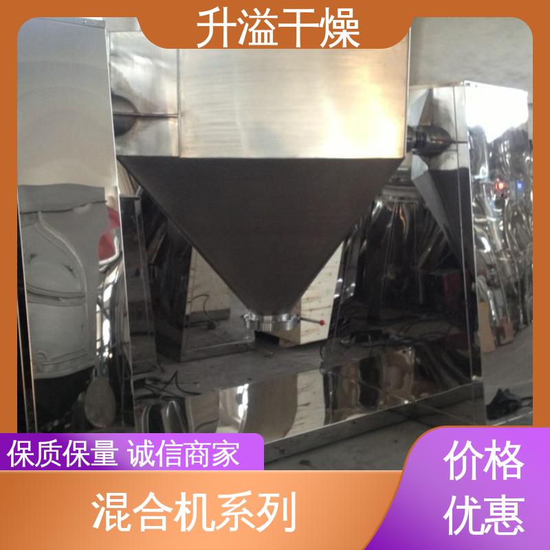 槽型混合机 非标定制 易清洁、无死角 升溢干燥设备生产厂家