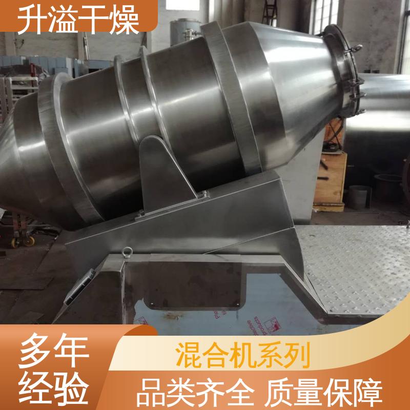 升溢干燥设备生产厂家 湿法混合机 操作稳定 受热均匀