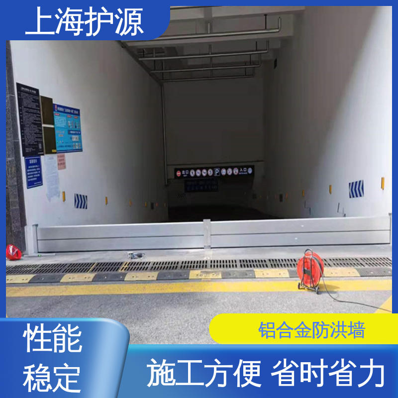 上 海护源 水电站 防汛挡水板 银色 支持定制 厂家供应 售后无忧