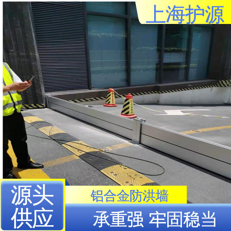 防洪闸门 移动式防洪墙 商铺口挡水板 支持定制 厂家供应 售后无忧