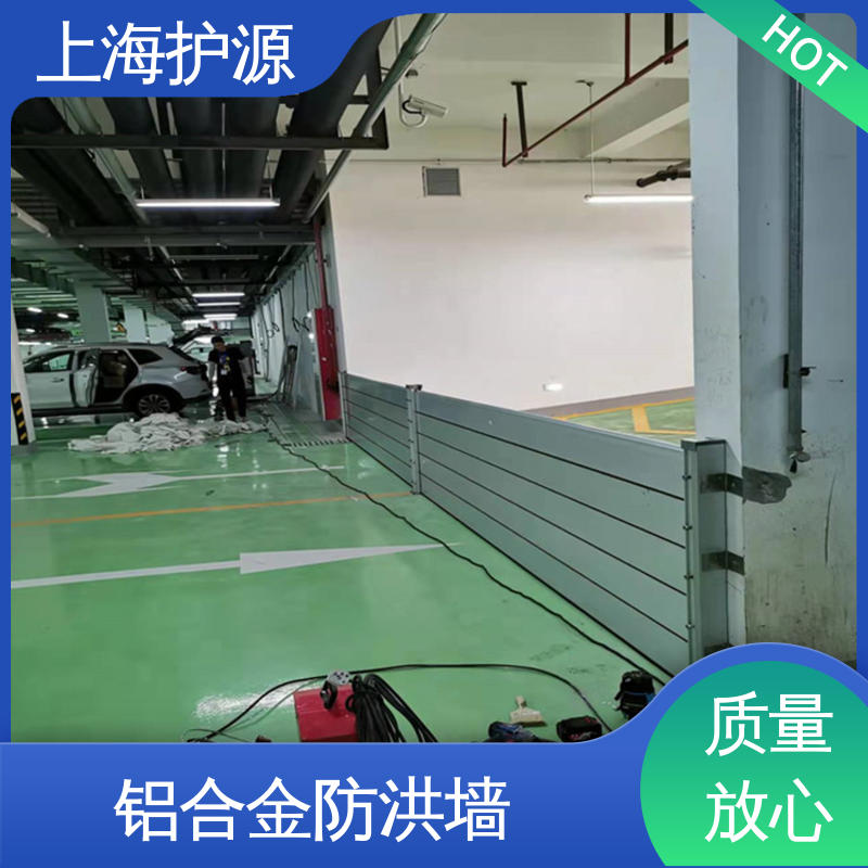 上 海护源 应急专用 地铁口挡水板 加厚板材 性能稳定 性价比高 全国供应