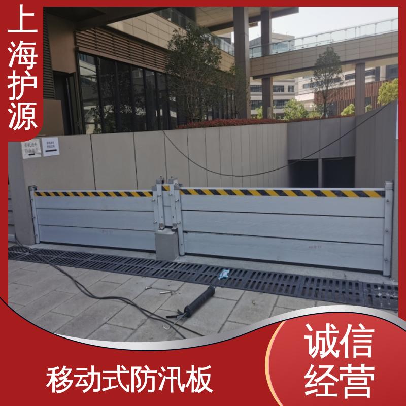 地铁口移动式防汛板 铝合金挡水板 不锈钢材质 安装简单方便 可定制