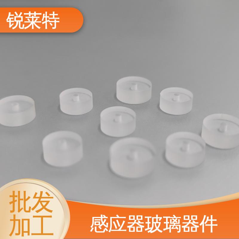 锐莱特 蓝宝石 感应器玻璃器件 准度精准 性能稳定 源头厂家