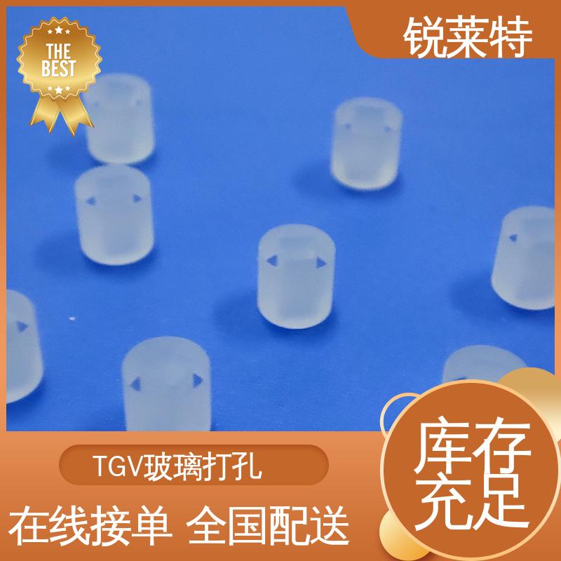 锐莱特 蓝宝石 TGV玻璃打孔 速度快 效率高 源头厂家