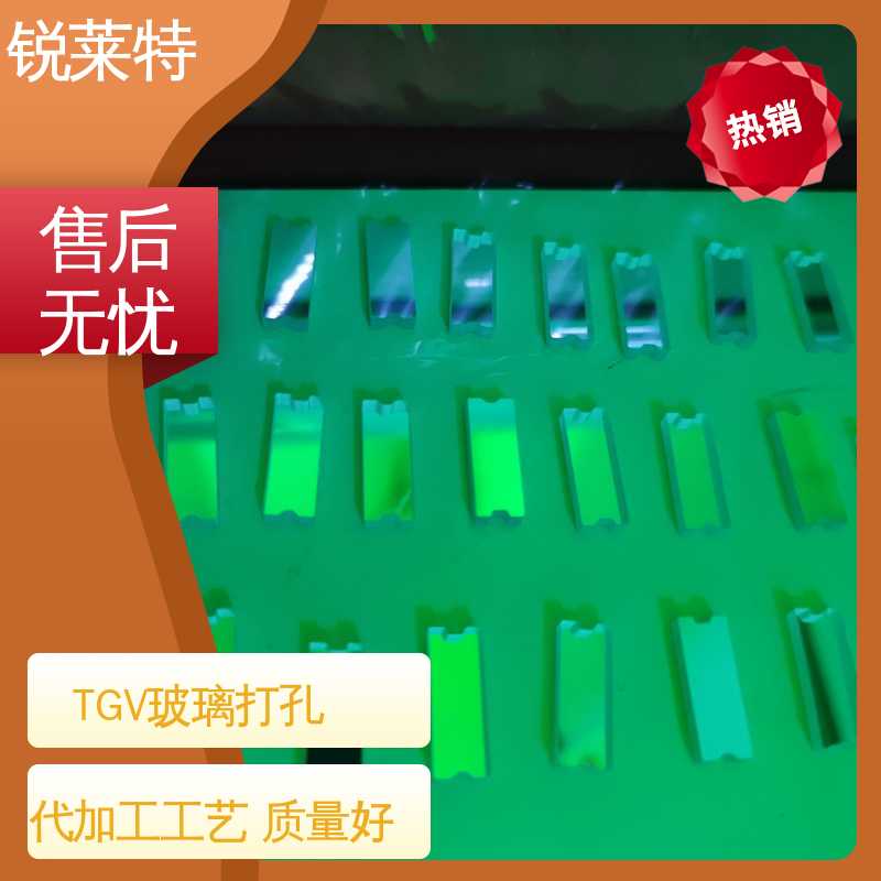 锐莱特 电子 玻璃器皿代加工 钻孔速度快 按需定制