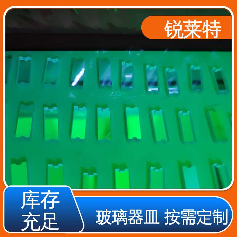 锐莱特 半导体 TGV玻璃打孔 钻孔速度快 一站式服务