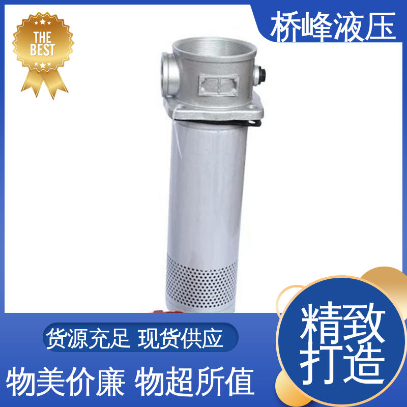 桥峰 回复迅速 自封式吸油过滤器 简单快捷 品质优良