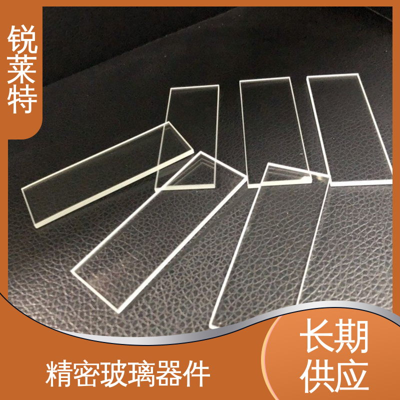 锐莱特 玻璃器皿代加工 准度精准 性能稳定 一站式服务