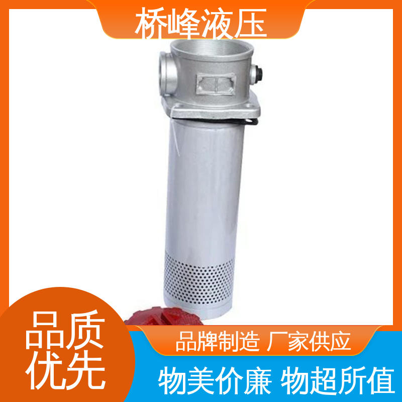 桥峰液压 高效过滤器 性能稳定 品质优良 简单快捷