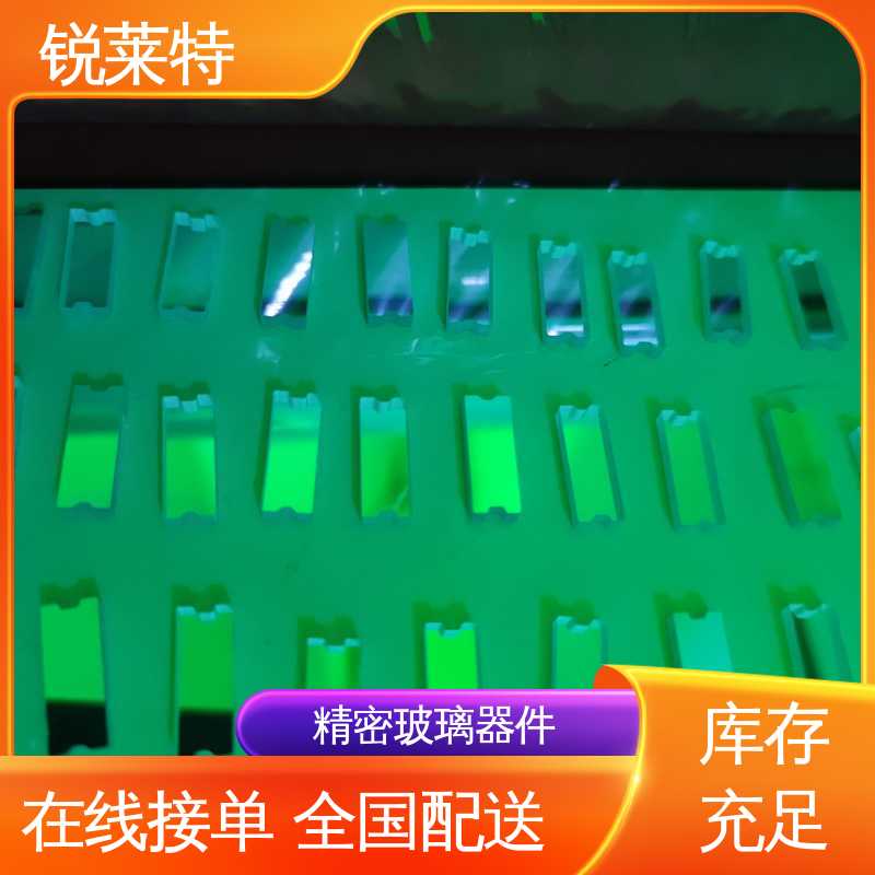 锐莱特 新能源 感应器玻璃器件 钻孔速度快 源头厂家