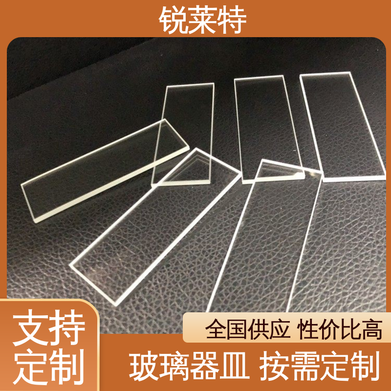 锐莱特 新能源 石英晶圆 准度精准 性能稳定 一站式服务