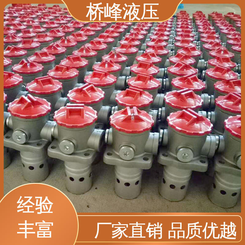 桥峰液压 品质优良 性能稳定 油除杂过滤器 规格齐全