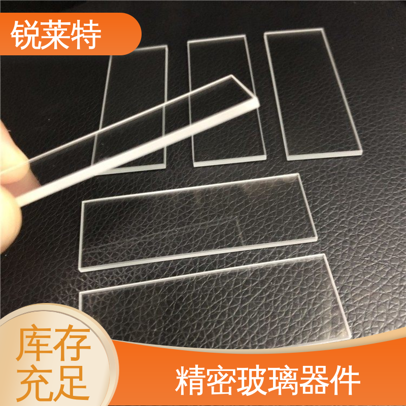 锐莱特 感应器玻璃器件 效果光滑 无残渣 源头厂家