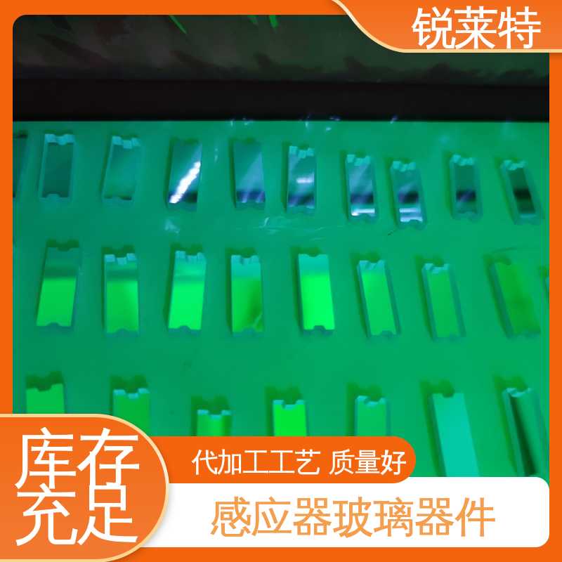 锐莱特 蓝宝石 玻璃器皿代加工 尺寸形状统一 源头厂家