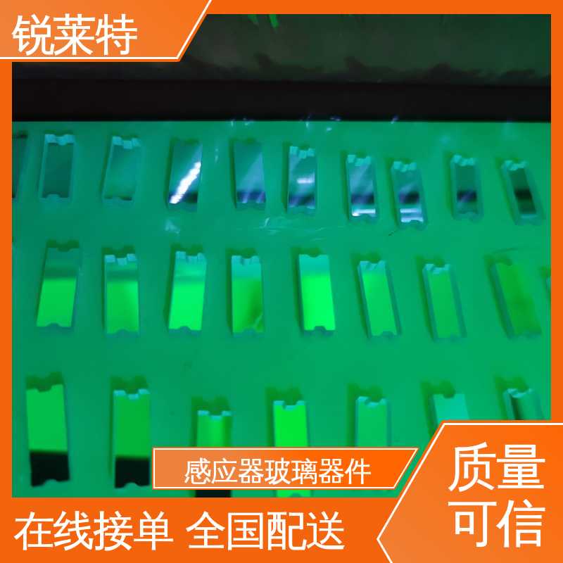 锐莱特 半导体 玻璃器皿代加工 微孔0.5mm 生产效率高