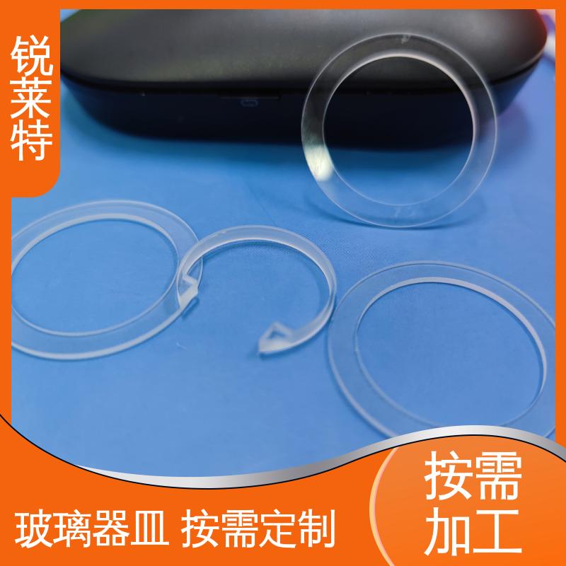 锐莱特 蓝宝石 感应器玻璃器件 钻孔速度快 一站式服务