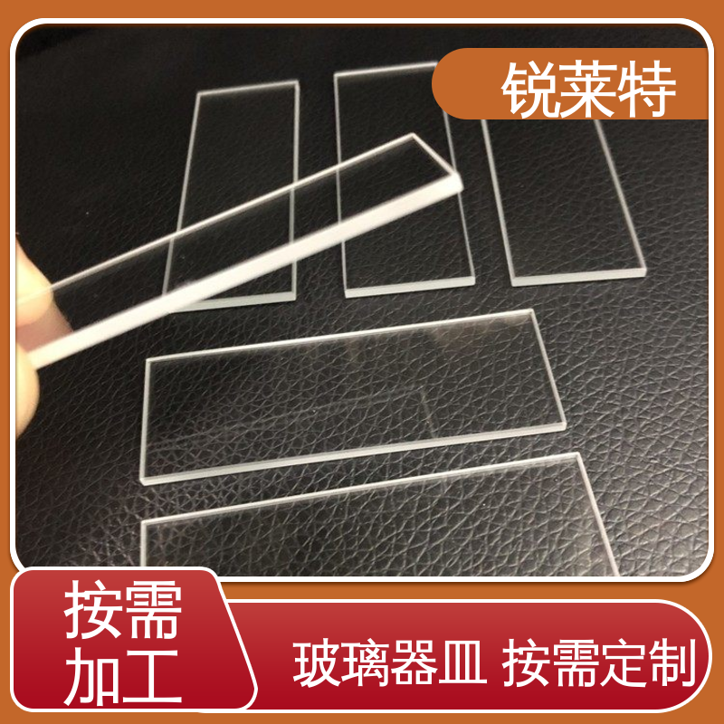 锐莱特 新能源 感应器玻璃器件 批量加工 速度快 源头厂家