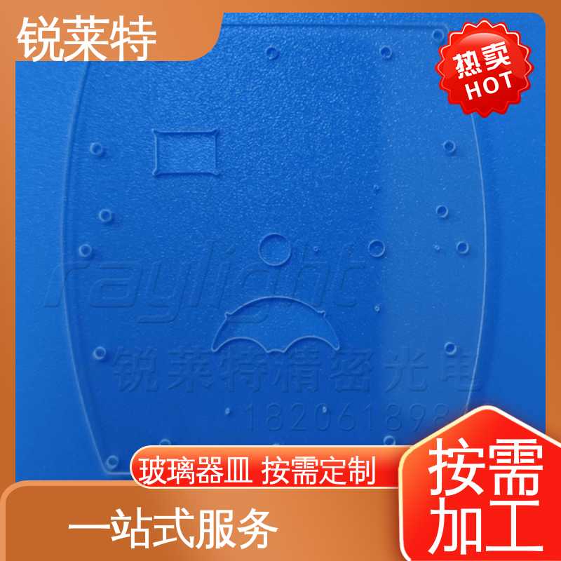 锐莱特 半导体 玻璃器皿代加工 钻孔速度快 一站式服务