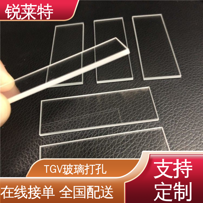 锐莱特 医疗 玻璃器皿代加工 钻孔速度快 按需定制