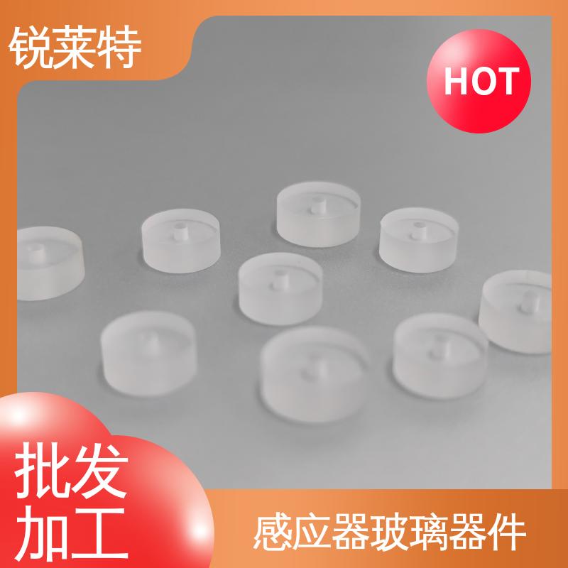 锐莱特 蓝宝石 感应器玻璃器件 激光打孔加工 一站式服务