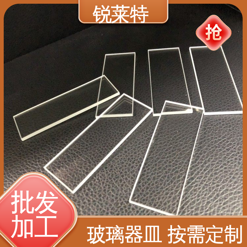锐莱特 电子 玻璃器皿 尺寸形状统一 一站式服务