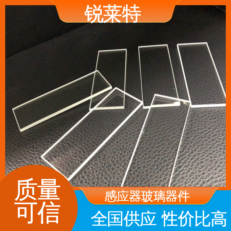 锐莱特 蓝宝石 玻璃器皿 准度精准 性能稳定 源头厂家