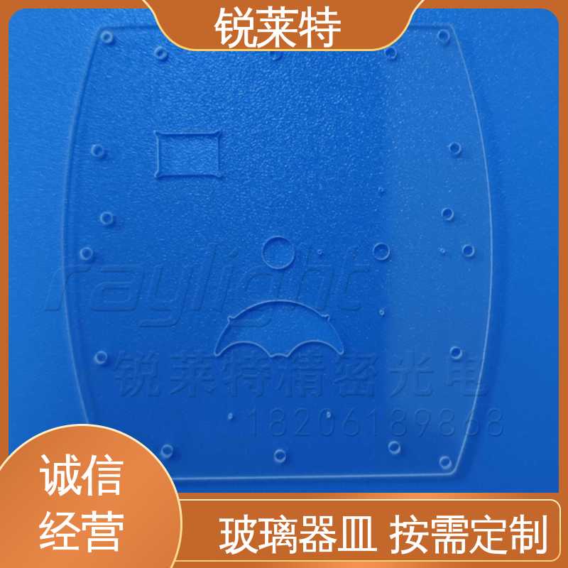 锐莱特 蓝宝石 感应器玻璃器件 钻孔速度快 源头厂家