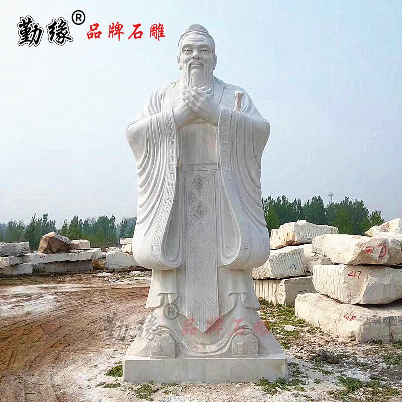 大理石人物雕塑 勤缘石材人像 汉白玉孔子石雕像