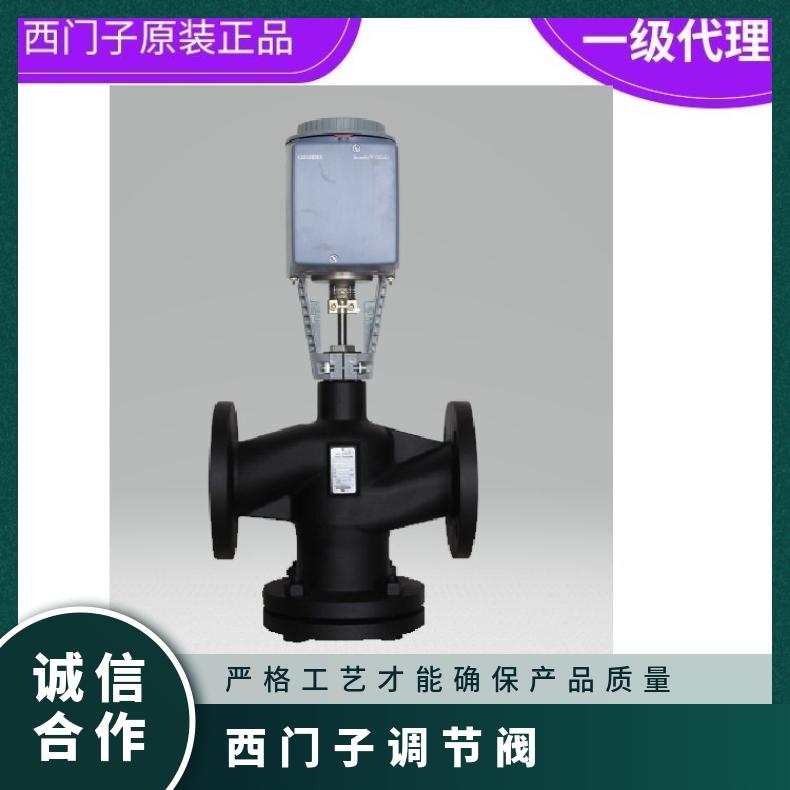 西门子调节阀QWF2.16.32-S20-16 Siemens 连接件 内螺纹 电子 青