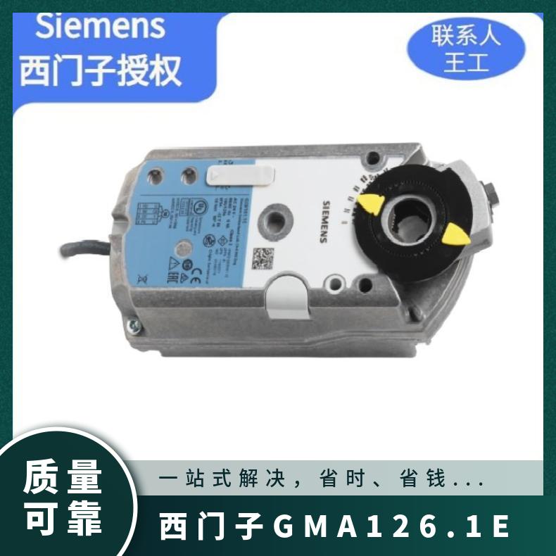 西门子GMA126.1E电动执行机构 SIEMENS 数字压力表 否 0°~50