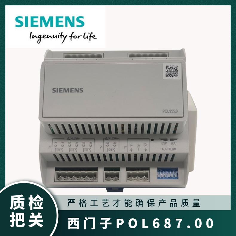 西门子通讯模块POL902.00/STD 否 组装式电子控制装置 -20°~60