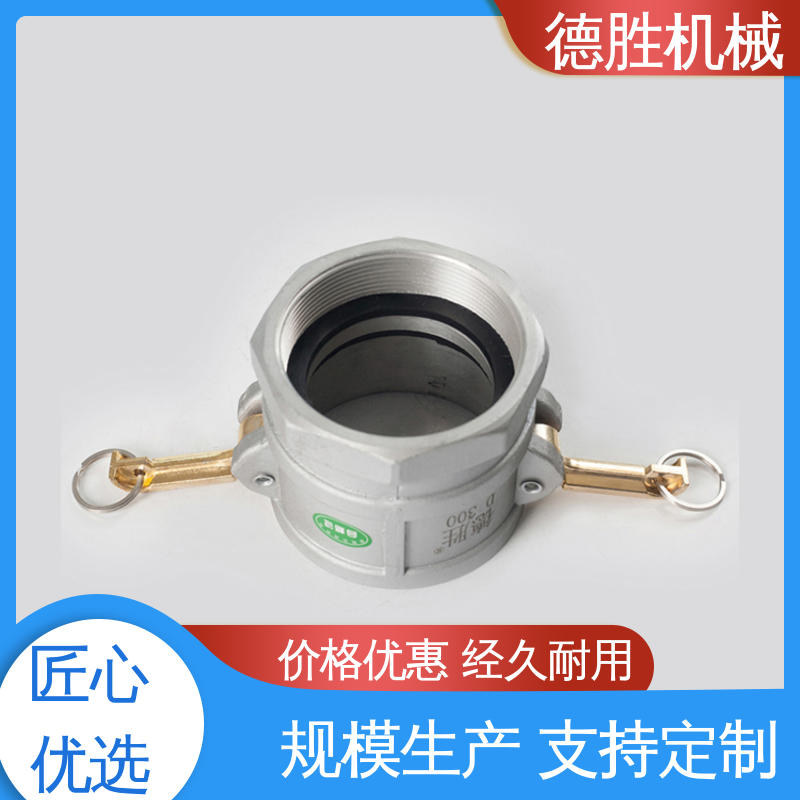 德胜石油机械 材质优选 发货迅速 双阳端 铝合金 保护环境