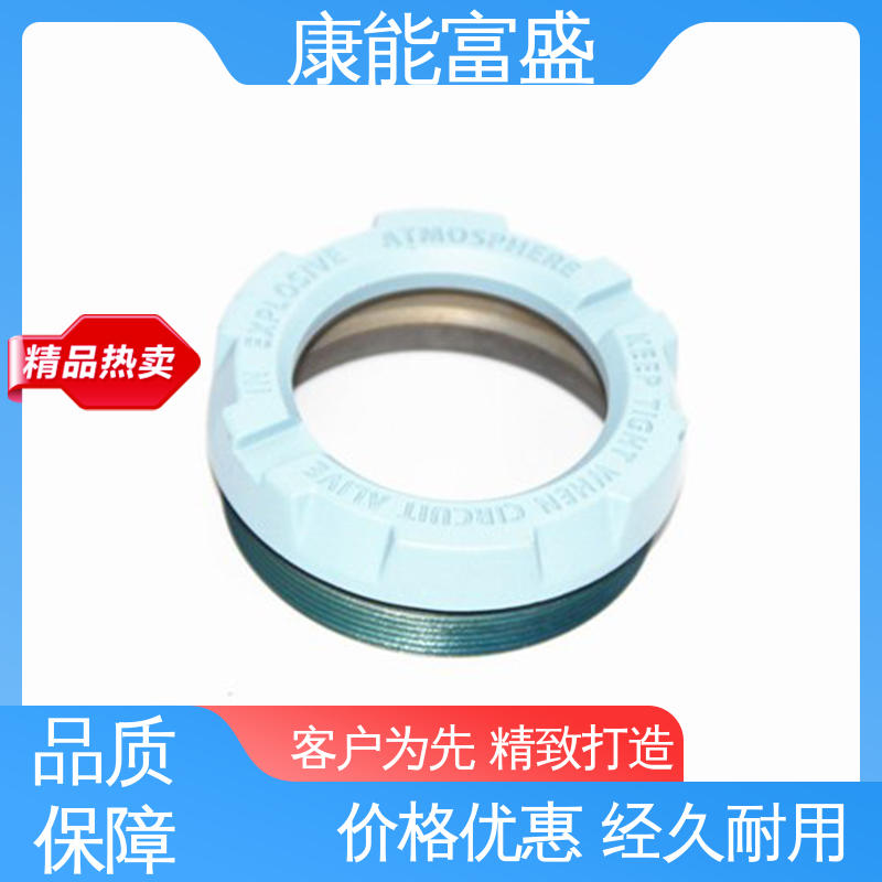 康能富盛 多年行业制作经验 铝合金压铸 交期保障 通信配件