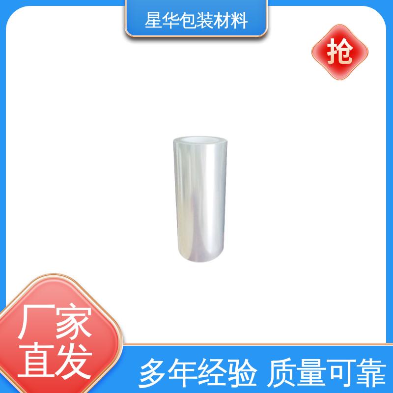 星华包装 pet防静电保护膜 耐刮擦性、耐化学品性 规格齐全 库存充足