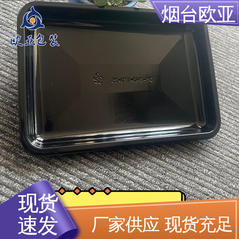 交货快捷 年糕贴体盒 抗压包裹 边角圆润 欧亚包装