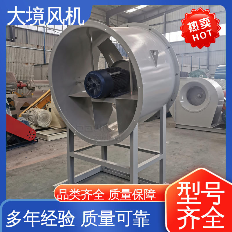 大境 380V耐高温通风散热除尘 增压轴流风机 品类多样 做工细致