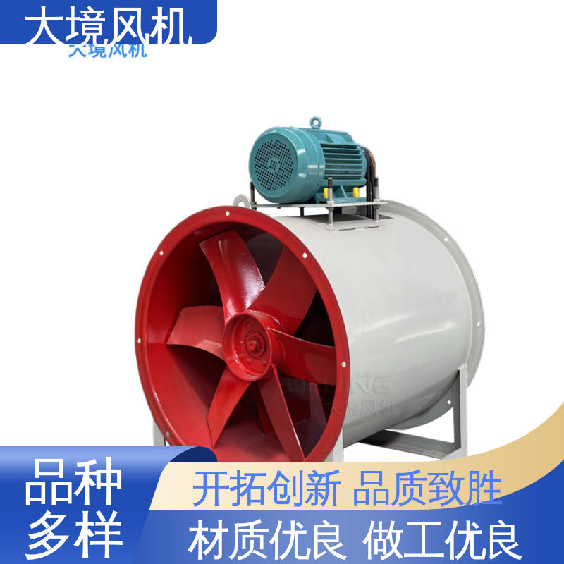 大境 380V耐高温通风散热除尘 运转平稳 不易生锈 大风量轴流风机