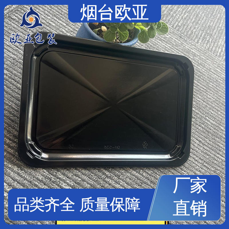 良好工艺 年糕贴体盒 服务到位 密封防漏 欧亚包装