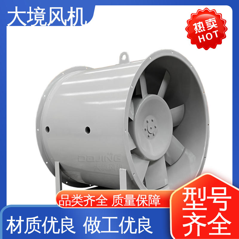 工业轴流风机 房屋 屋顶管道通风换气 防腐防爆 降低噪声 大境