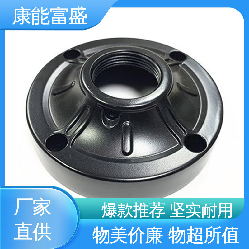 康能富盛 厂家生产 按图打样 模具压铸 通信配件
