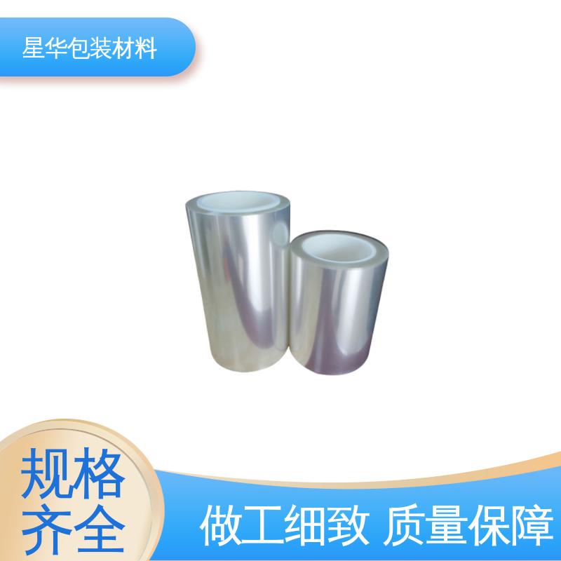 星华包装 厂家批发 pet网纹保护膜 规格齐全 库存充足