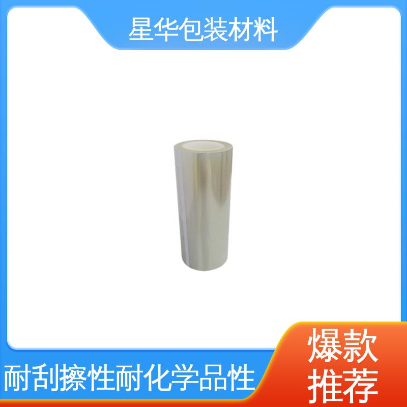 星华包装 品类齐全 质量保障 耐刮擦性、耐化学品性 pet防静电保护膜